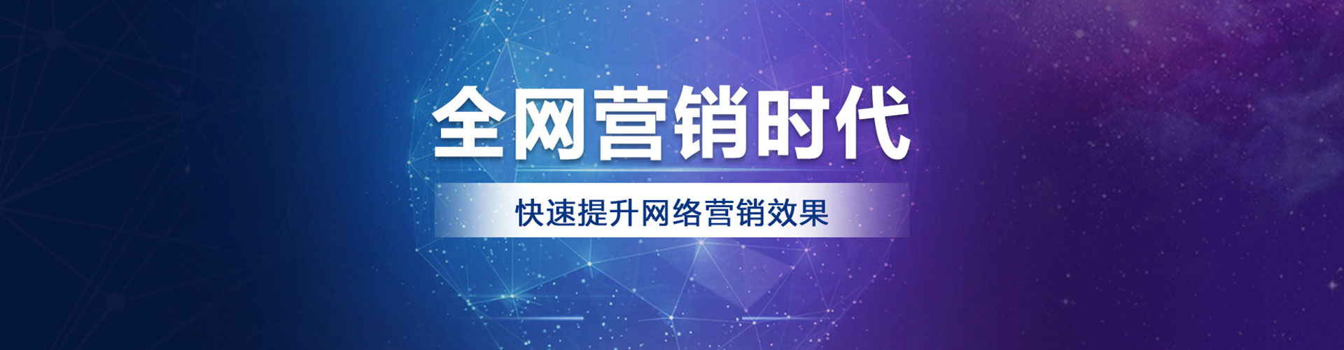 花都推广信息流