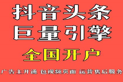 SEM竞价开户实战经验：案例分享